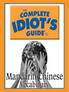 Cover image for The Complete Idiot's Guide to Mandarin Chinese